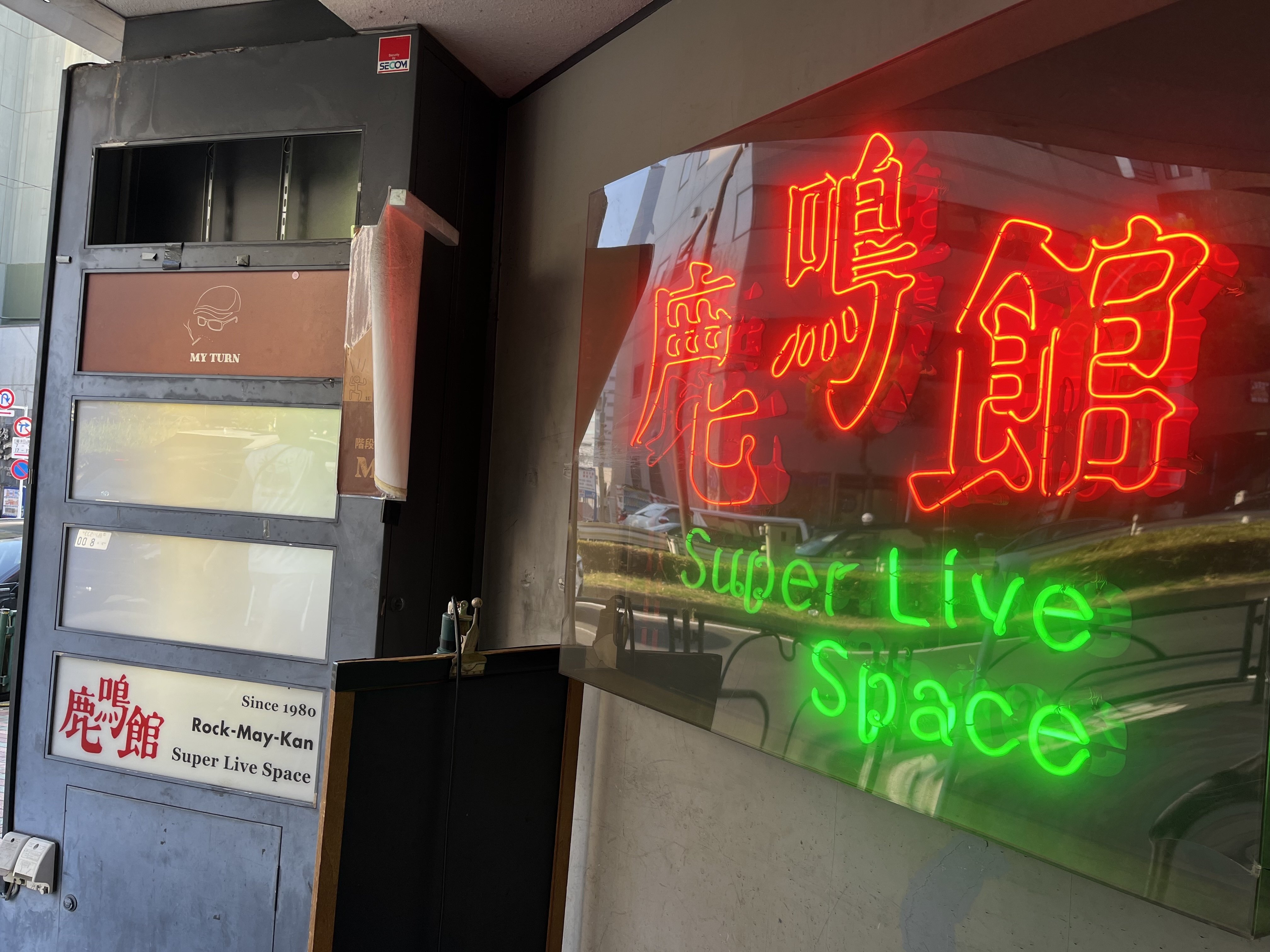 2025/8/24 DuelJewel「夏の終わりにありがとう」＠目黒鹿鳴館｜Mob