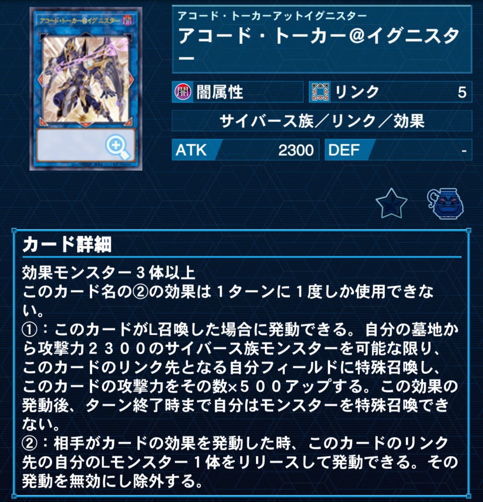akiさん専用遊戯王 M∀LICEデッキパーツ リンクデコーダー Amazon.co.jp: 【本格構築】 マリスデッキ M∀LICEデッキ リンク