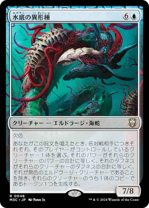 EDH】絶対に正しいブラケットで遊べるデッキ【ブラケット1(2,3