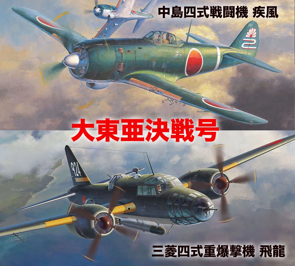 三菱 ゼロ戦 wgteh8f 非常に良い】三菱 ゼロ戦 wgteh8f 【公式通販】