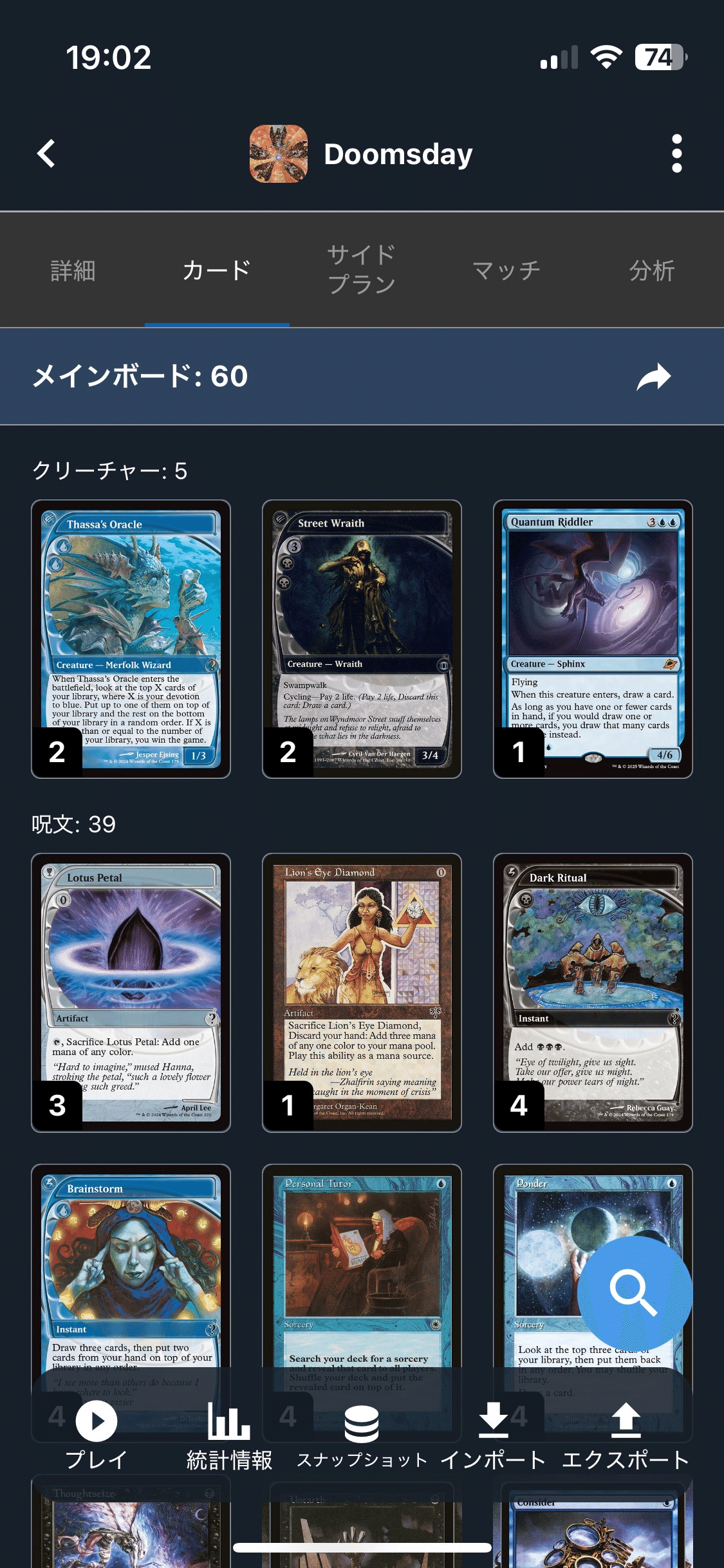 マジックオンライン（MO／Magic Online）イベントチケット100枚 MagicOnlineを始めよう。～カードの入手方法～｜taka≠hiro