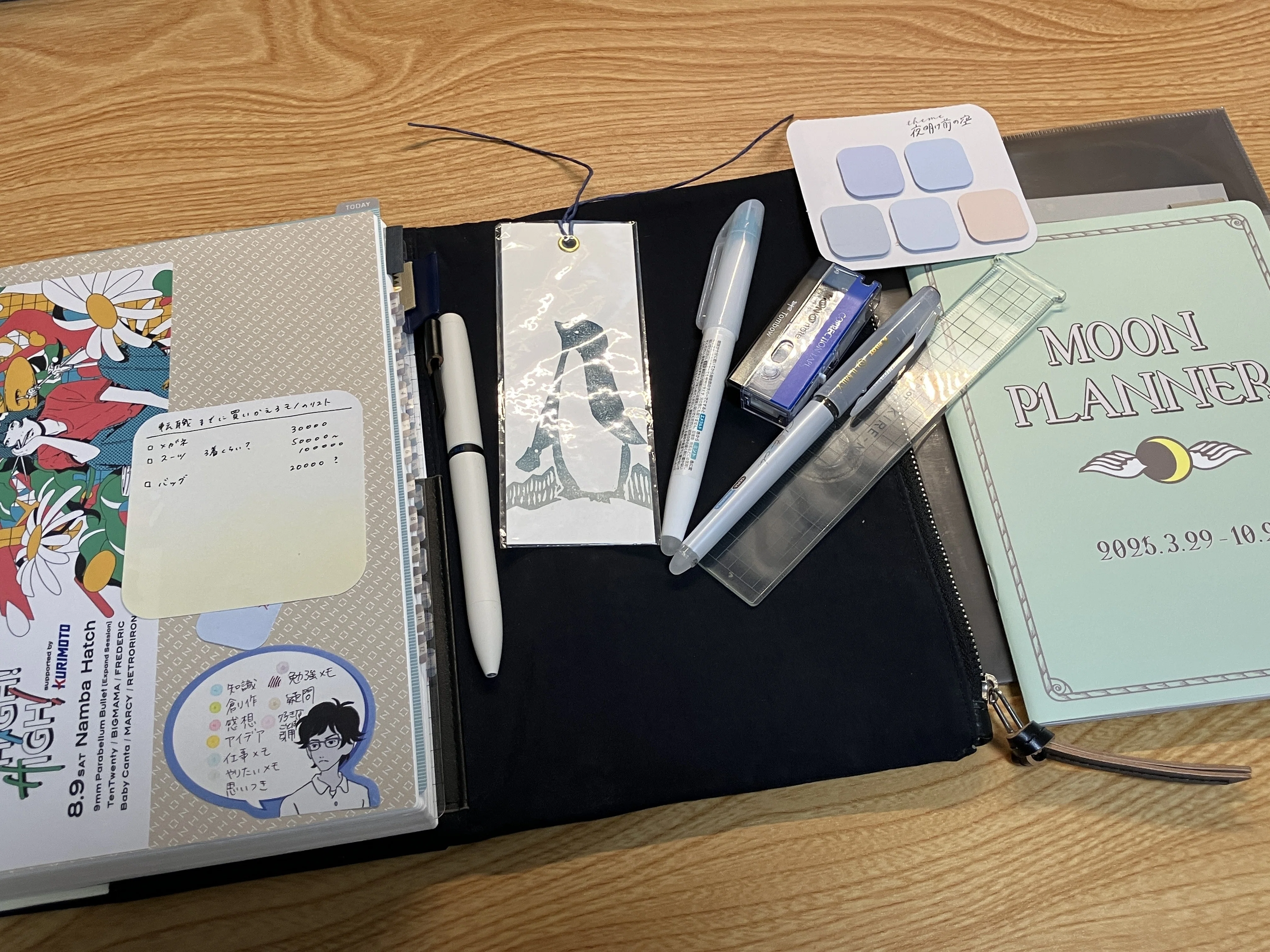 ほぼ日  カズン カラーズ『クラウディムーン』 Amazon.co.jp: ほぼ日手帳 カズン(A5)サイズ手帳カバー カラーズ