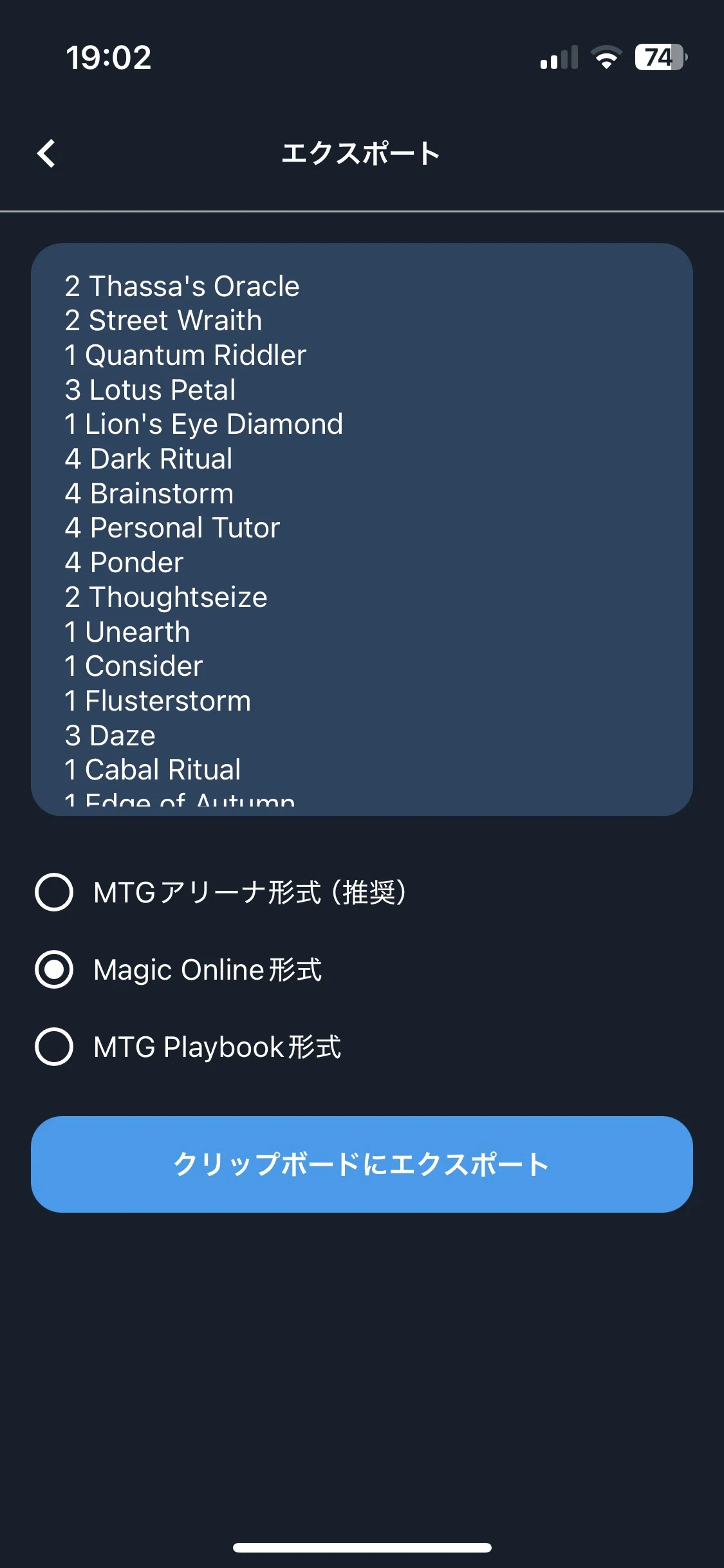 MagicOnlineを始めよう。～カードの入手方法～｜taka≠hiro