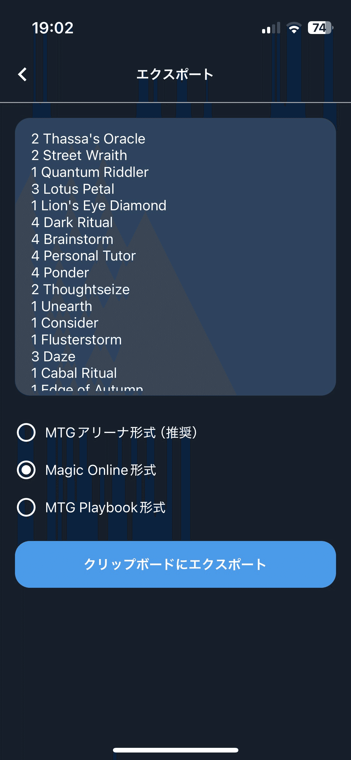 マジックオンライン（MO／Magic Online）イベントチケット100枚 1258885891.jpg?1624347089