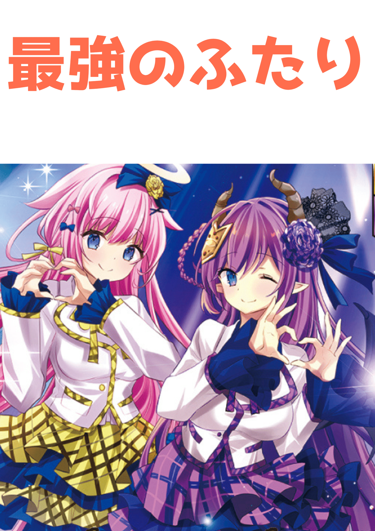 あねさま ページ カナ様 Amazon.co.jp: Z/Xゼクス【孤高の反逆者】C10-008/R/12月の