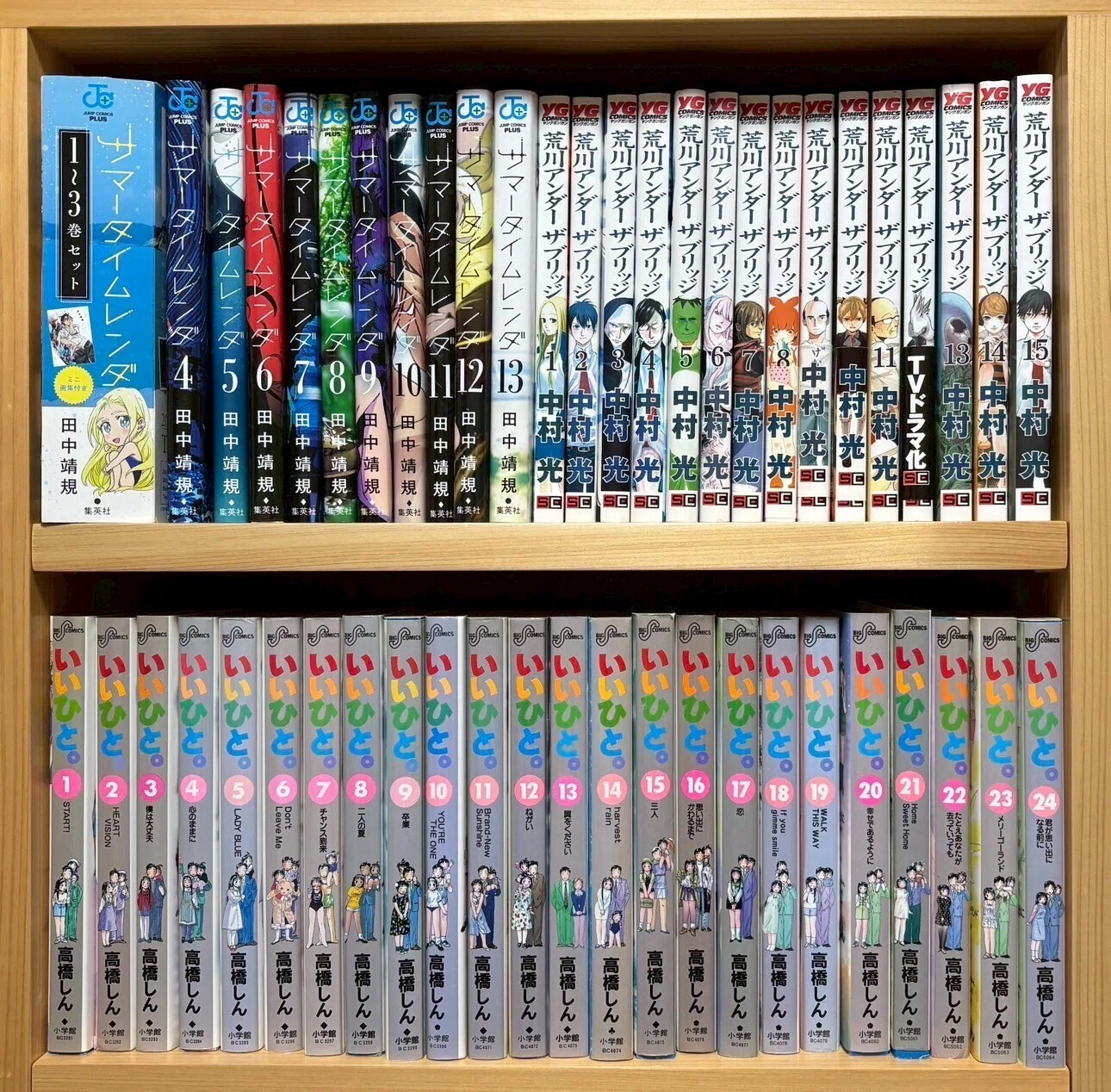 マス研員の本棚vol.12】厳選図書館＆漫画喫茶！ 正反対な凸凹本棚