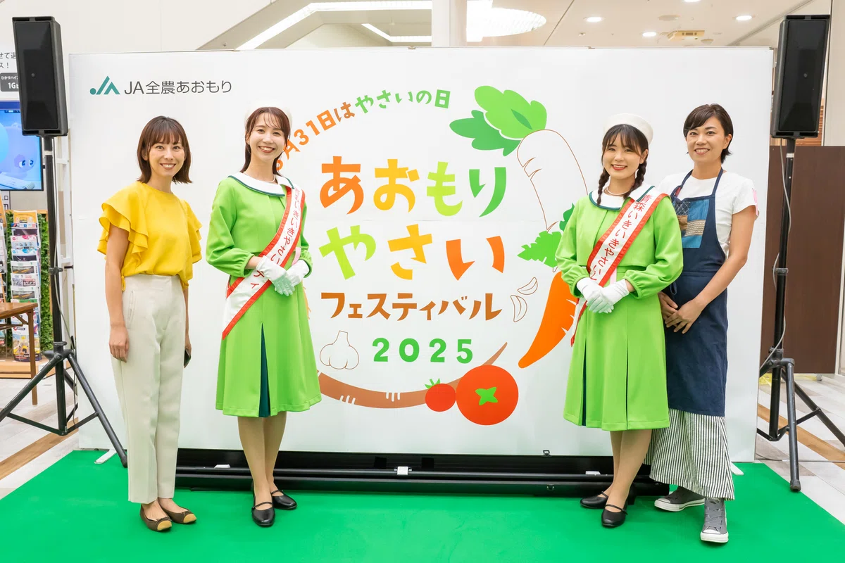 8月31日は「やさいの日」あおもりやさいフェスでスープを提供しました