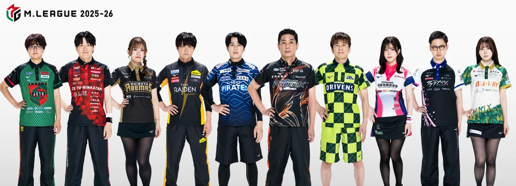 Mリーグ レプリカユニフォーム 赤坂ドリブンズ 2021-22シーズンモデル 速報】赤坂ドリブンズが今季も「攻撃的にいくという姿勢」を見せました