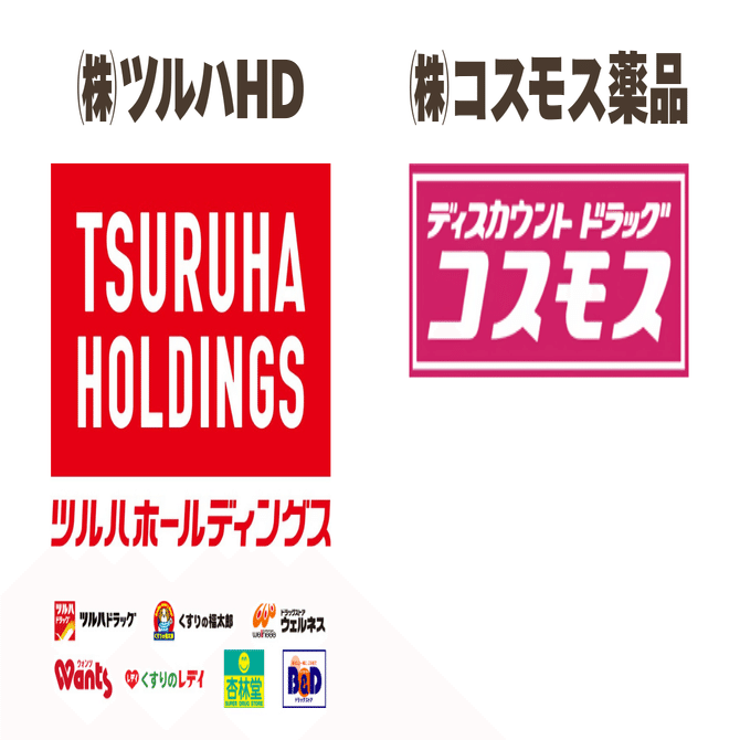 ドラッグストアの経営戦略 〜ツルハHDとコスモス薬品の比較分析〜｜パティ