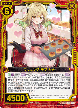 カナ Z/X】8/31秋葉原ランブルパーティー参加録【カナ】｜立花