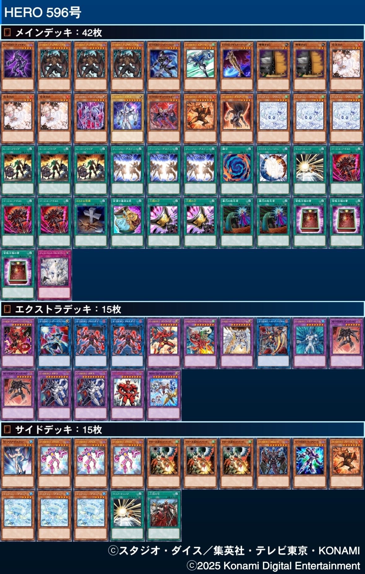 HERO解説｜ゴレム