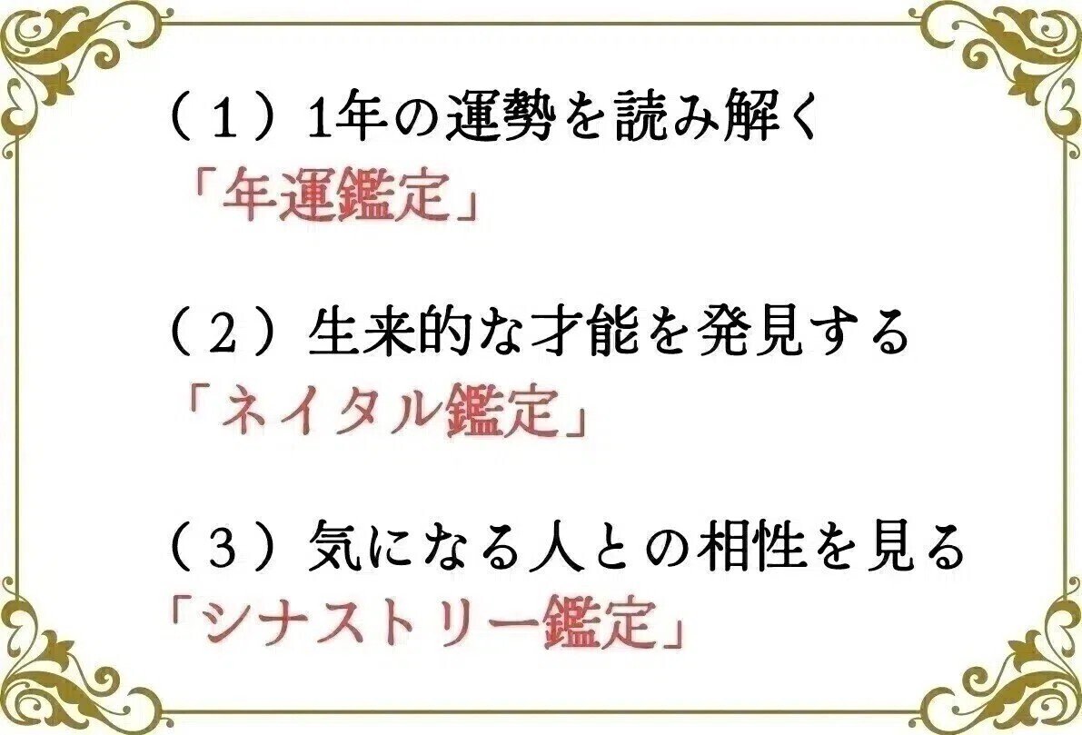 本日より土星魚座の最終章！約30年のカルマの総決算？】9/1～2026.2/14