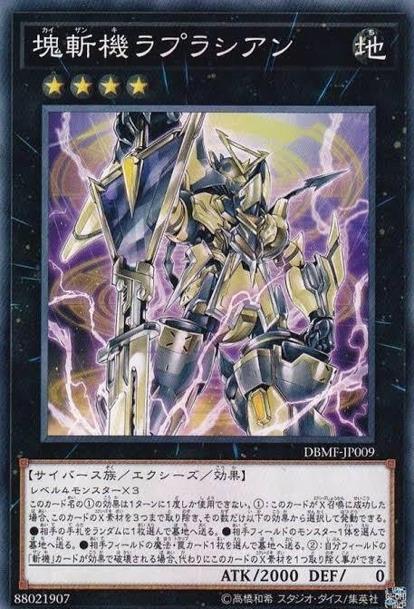 第16回ぽんず交流会対戦レポート】【オノマトライゼオル