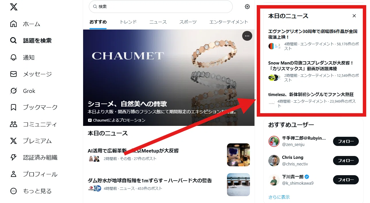 専用ページになります。おまとめになりました。 XによるUGC×AIのSEO施策｜トレンドページ群の自動生成で30万セッション