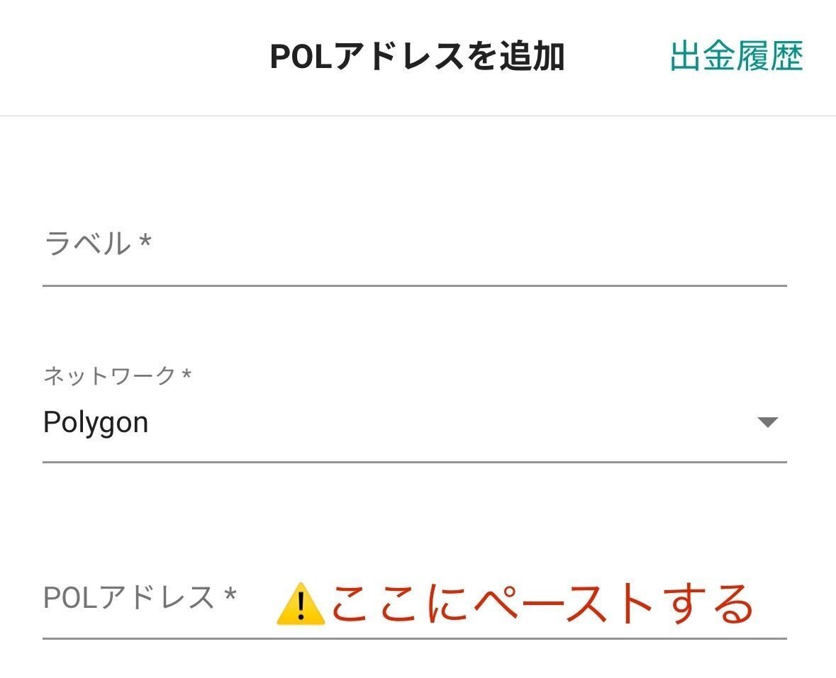 BingXの入金方法を解説｜BingX Japan チーム