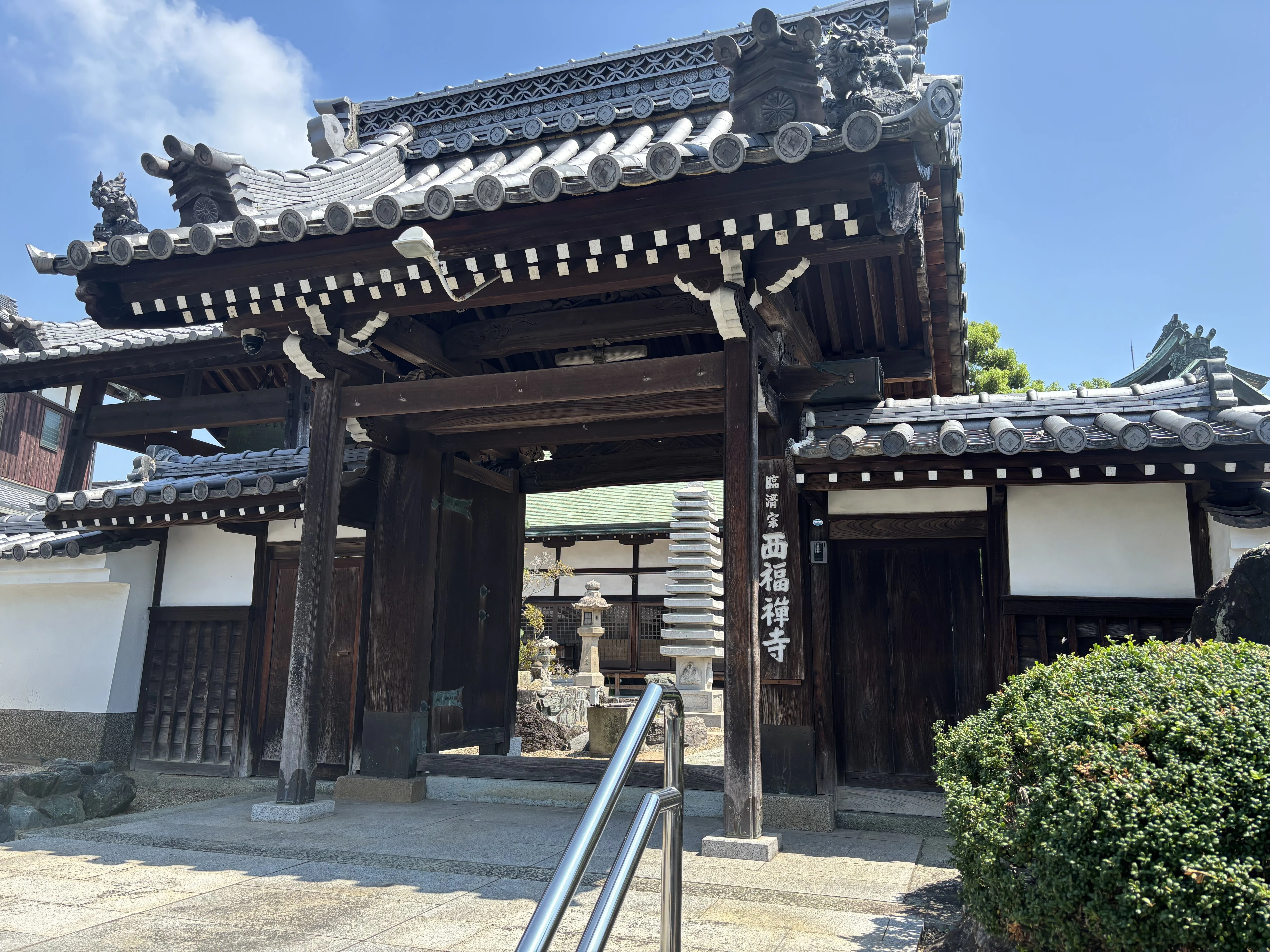 播州播磨國明石郡四国霊場稀少レア戦前昭和三年墨書押印弘法大師寺社納経帳当時物 旧)三河新四国霊場の紹介 - あいちを巡る生活って