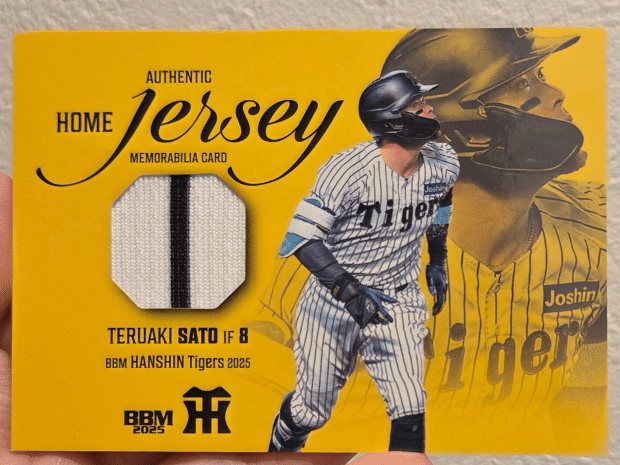 2025 BBM 阪神タイガース 未開封ボックス 1箱