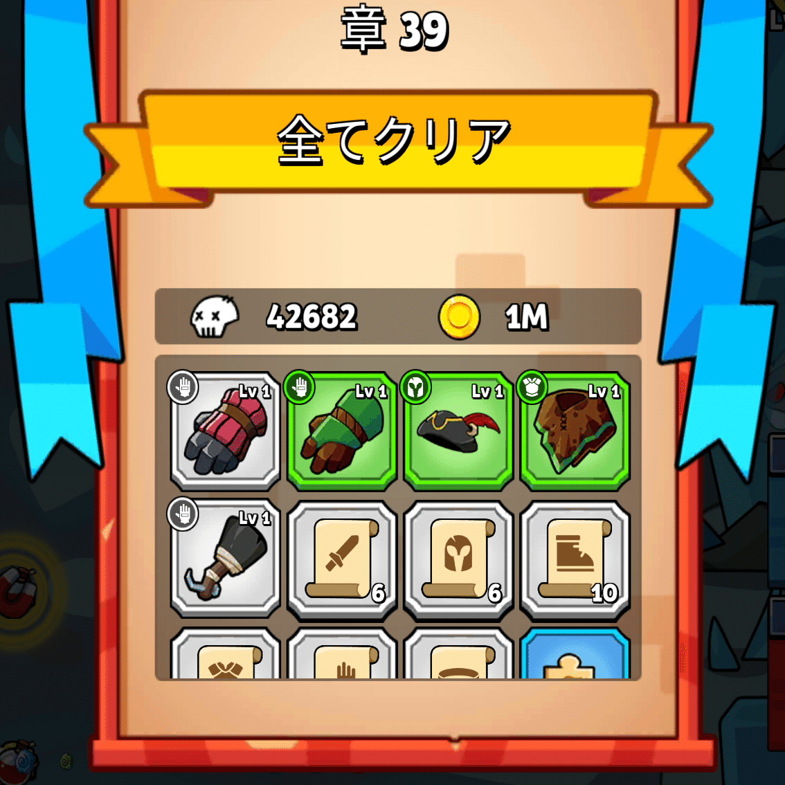 ソロサバイバー：ローグライク io ゲーム完全無課金攻略｜弱之介