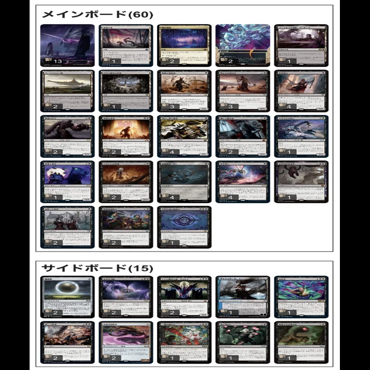 MTG パイオニア黒単ゾンビ その他モダン用パーツ等 MTG黒単ゾンビ(パイオニア)｜NAGE