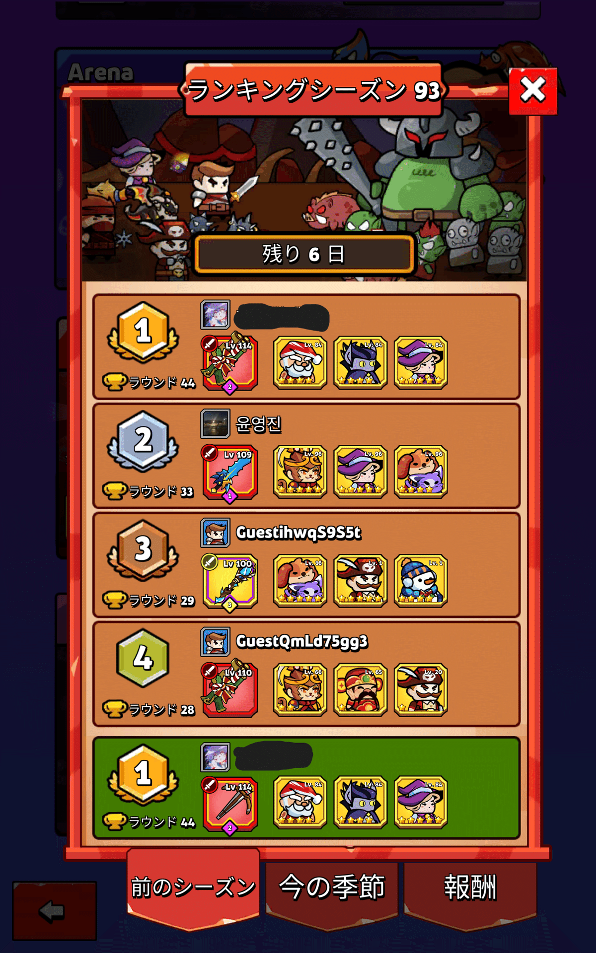 ソロサバイバー：ローグライク io ゲーム完全無課金攻略｜弱之介