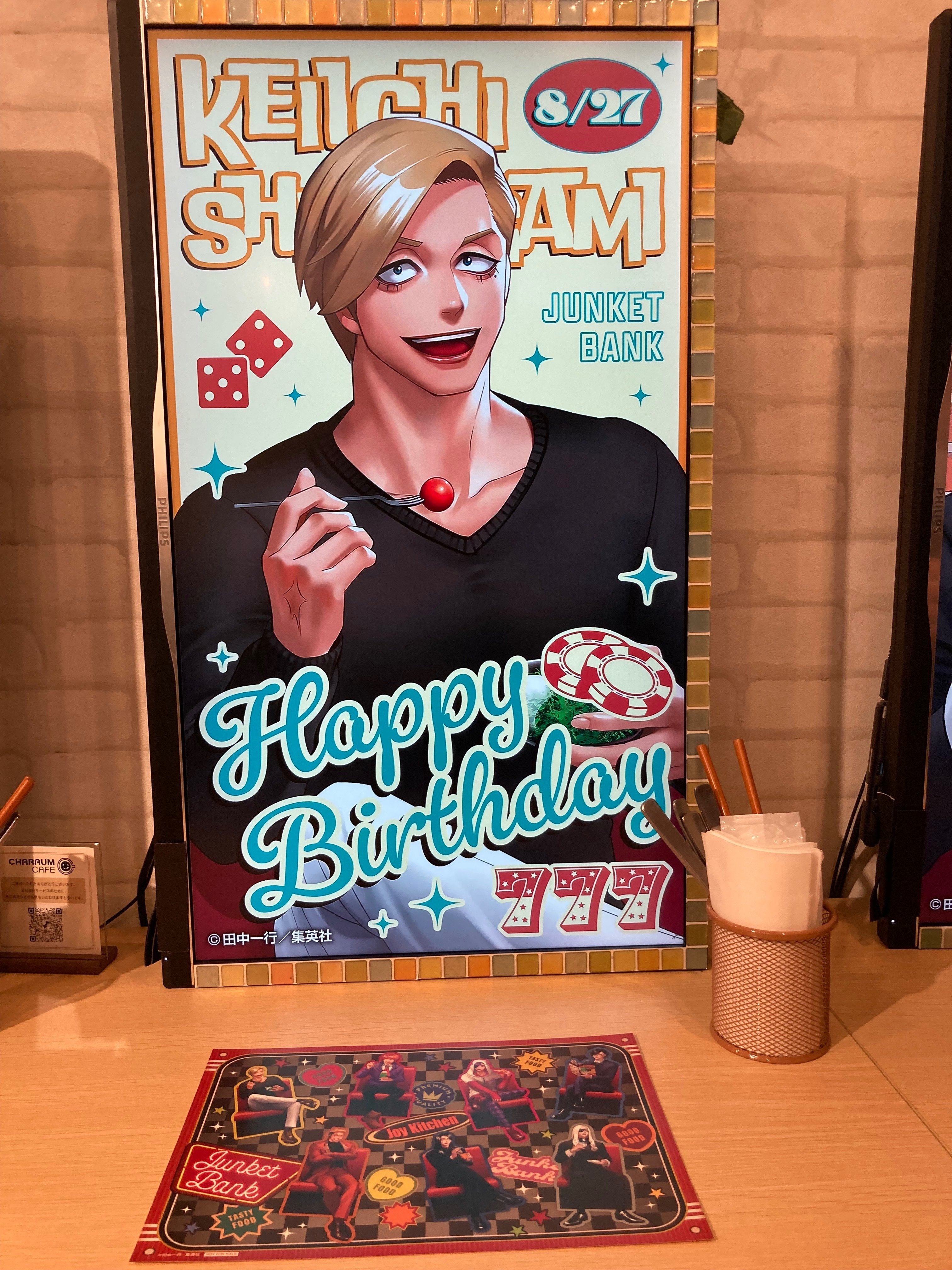 イベント】ジャンケットバンク×キャラウムカフェ参戦！｜りん@物語ライター