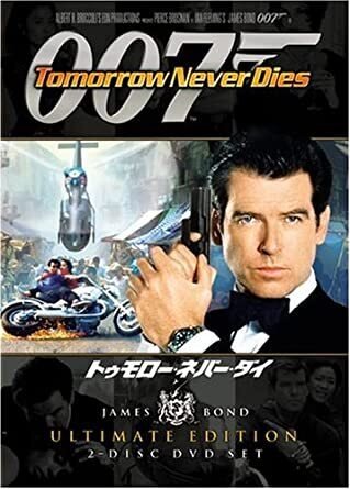 トゥモロー・ネバー・ダイ』 007シリーズ今更レビュー（18）｜ピアース