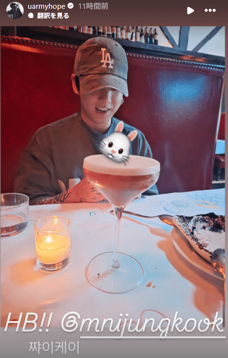 BTS公式X】グクセンイル特集【Weverse他】｜音色