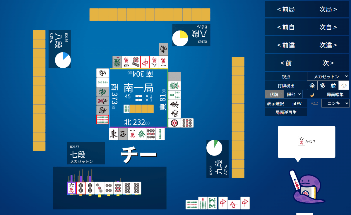 ひろろ　3点まとめ 046338 23セフィアSS C30SDHHG