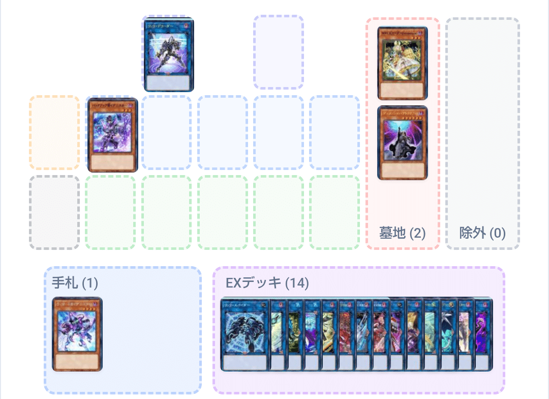 遊戯王 マリスデッキ マリスデッキパーツ リンク・デコーダー