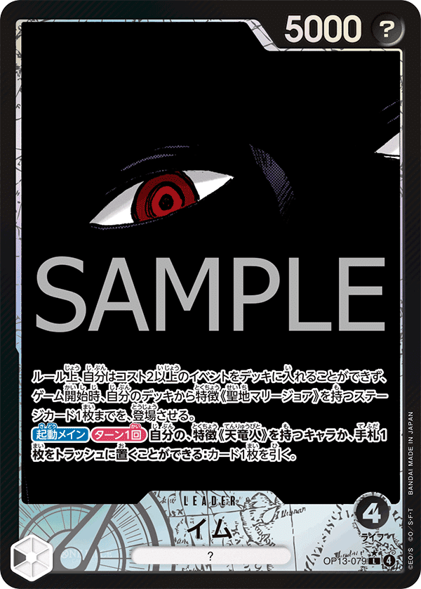 このデッキ名は勝ちたイム｜うに軍艦