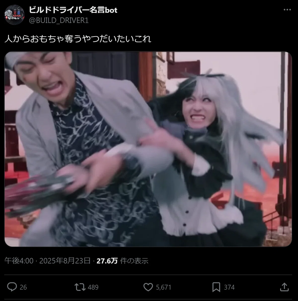 sawsaw動まとめ、8月｜miyannu
