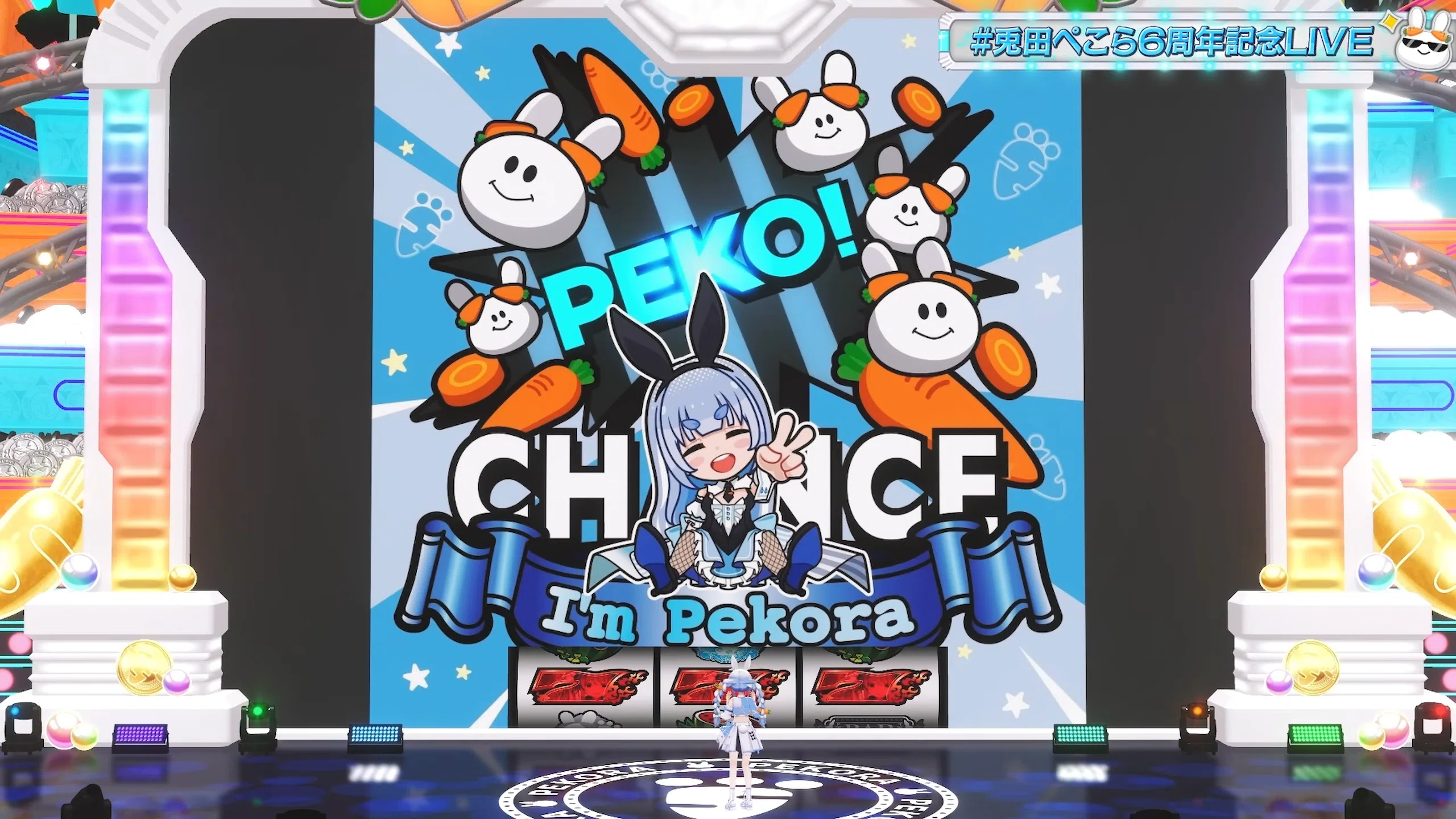 前回から楽しみにしていた兎田ぺこら6周年記念LIVEの感想【ホロライブ