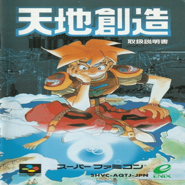 天地創造　ポジフィルム　天地創造展　アーク　エル　ベルーガ　SDキャラクター Amazon | 天地創造 展 アークの帰還 設定資料集 藤原 ゲーム | ボード