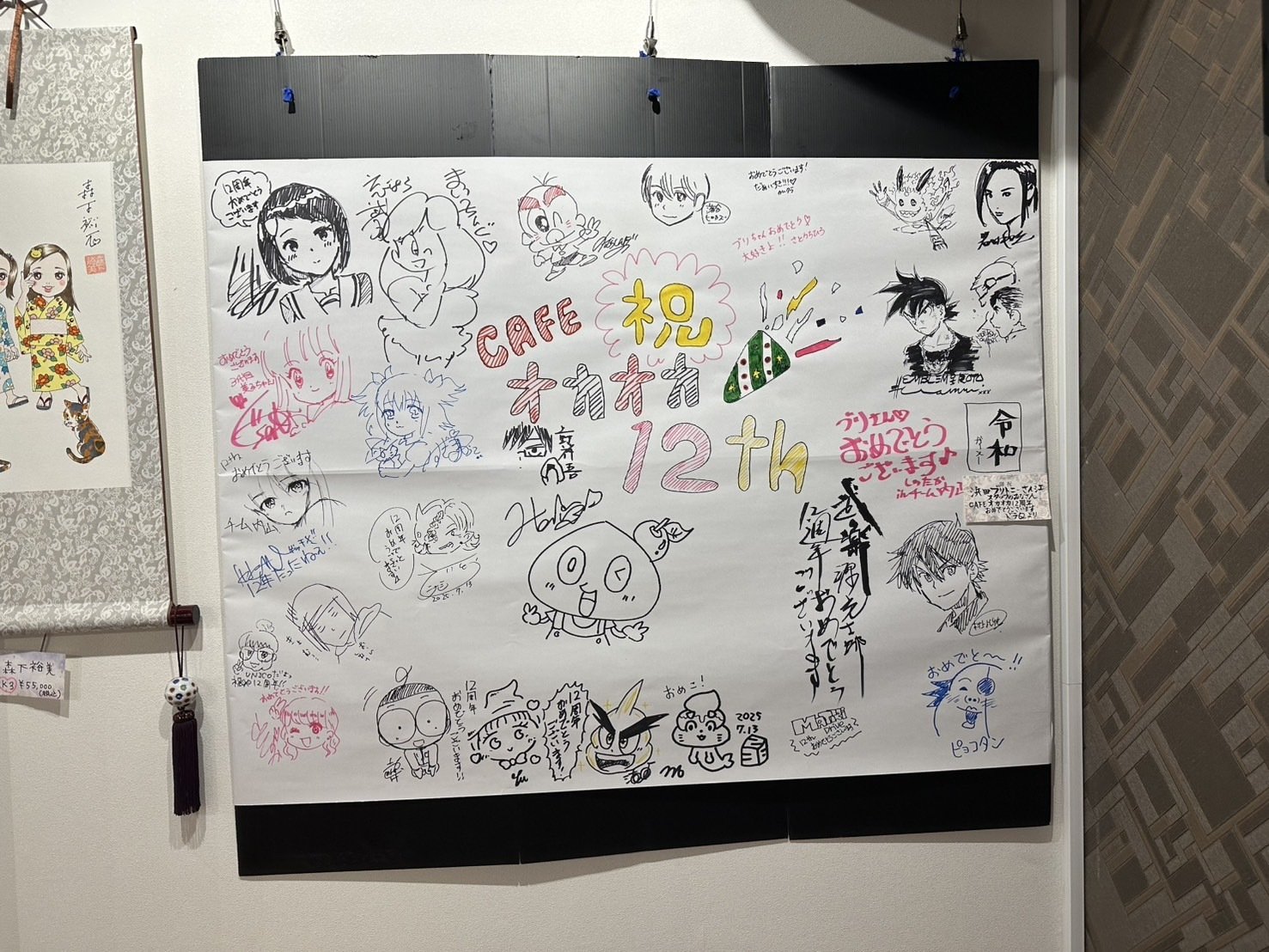 天地創造 藤原カムイ先生の複製原画【天地創造展】 株式会社ACG(ACG_Labo) on X: 
