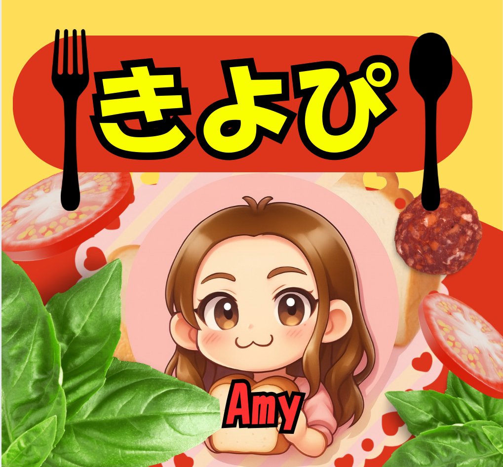 8月歌推し特典｜Amy🙈🍞