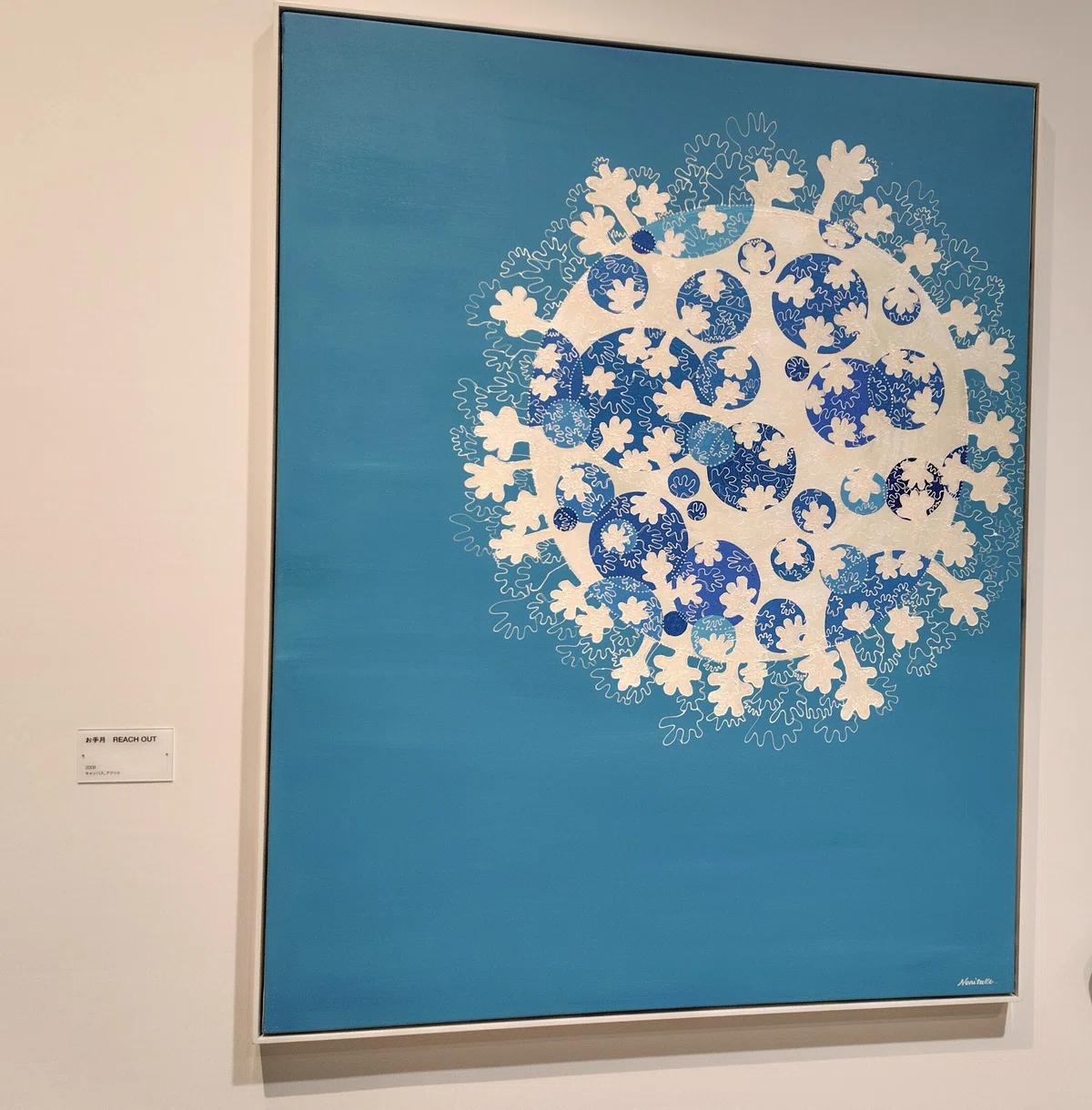 木梨憲武展-TOUCH」に行ってきた｜たまっく