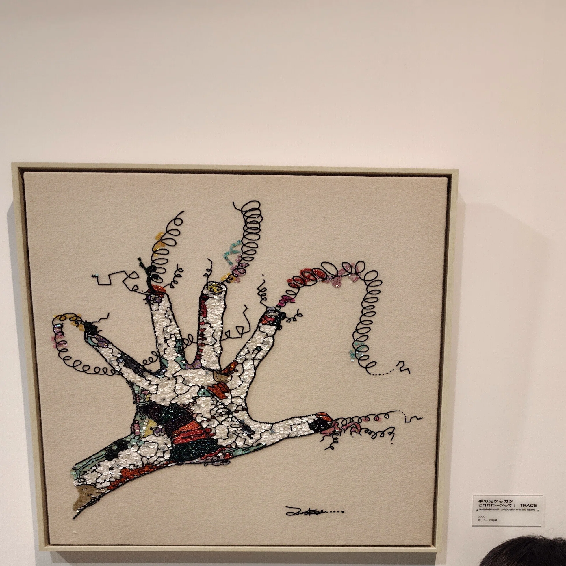 木梨憲武展-TOUCH」に行ってきた｜たまっく