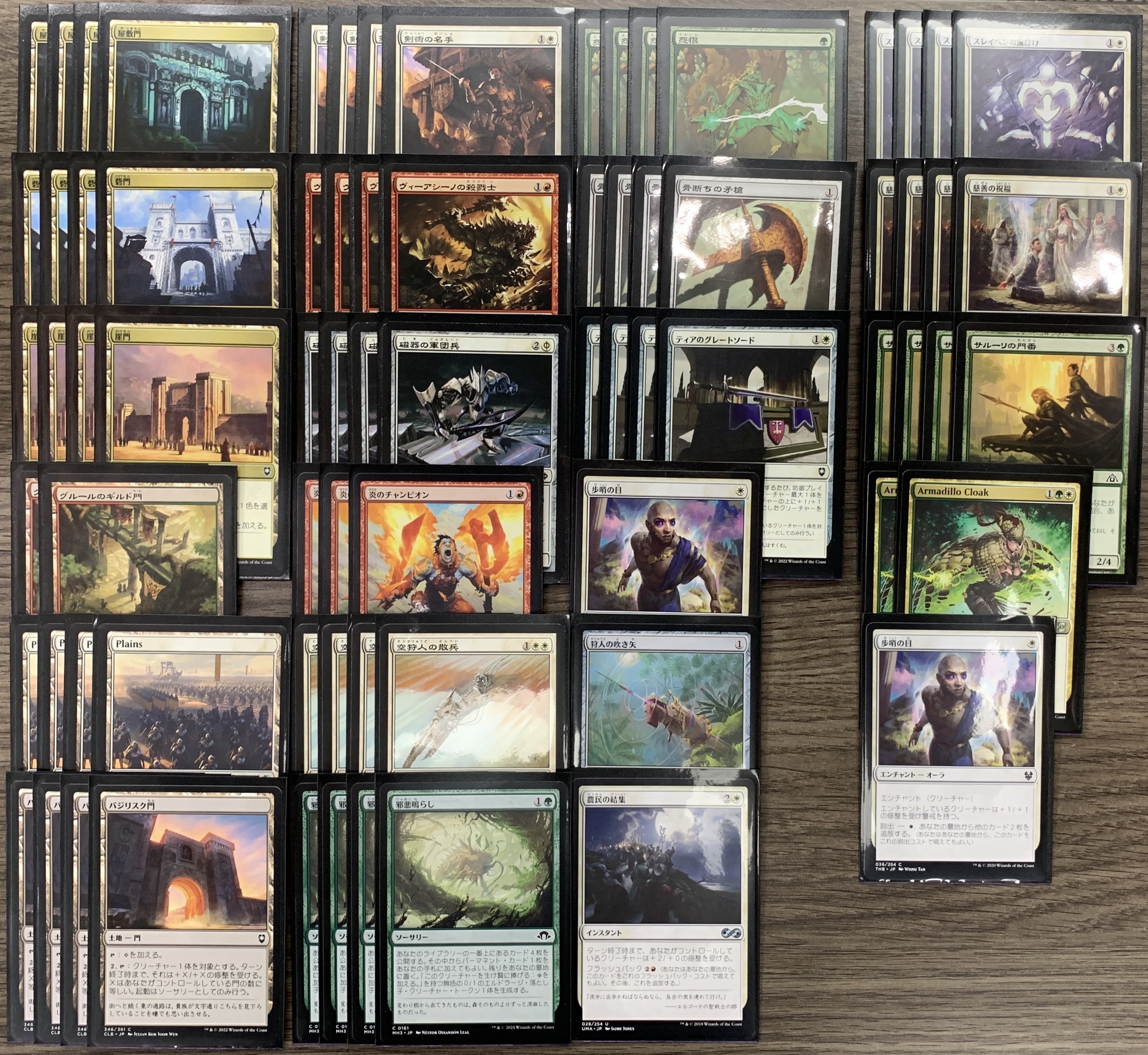 Pauperオリジナルデッキ雑紹介 Executive Battle Rage｜OONS