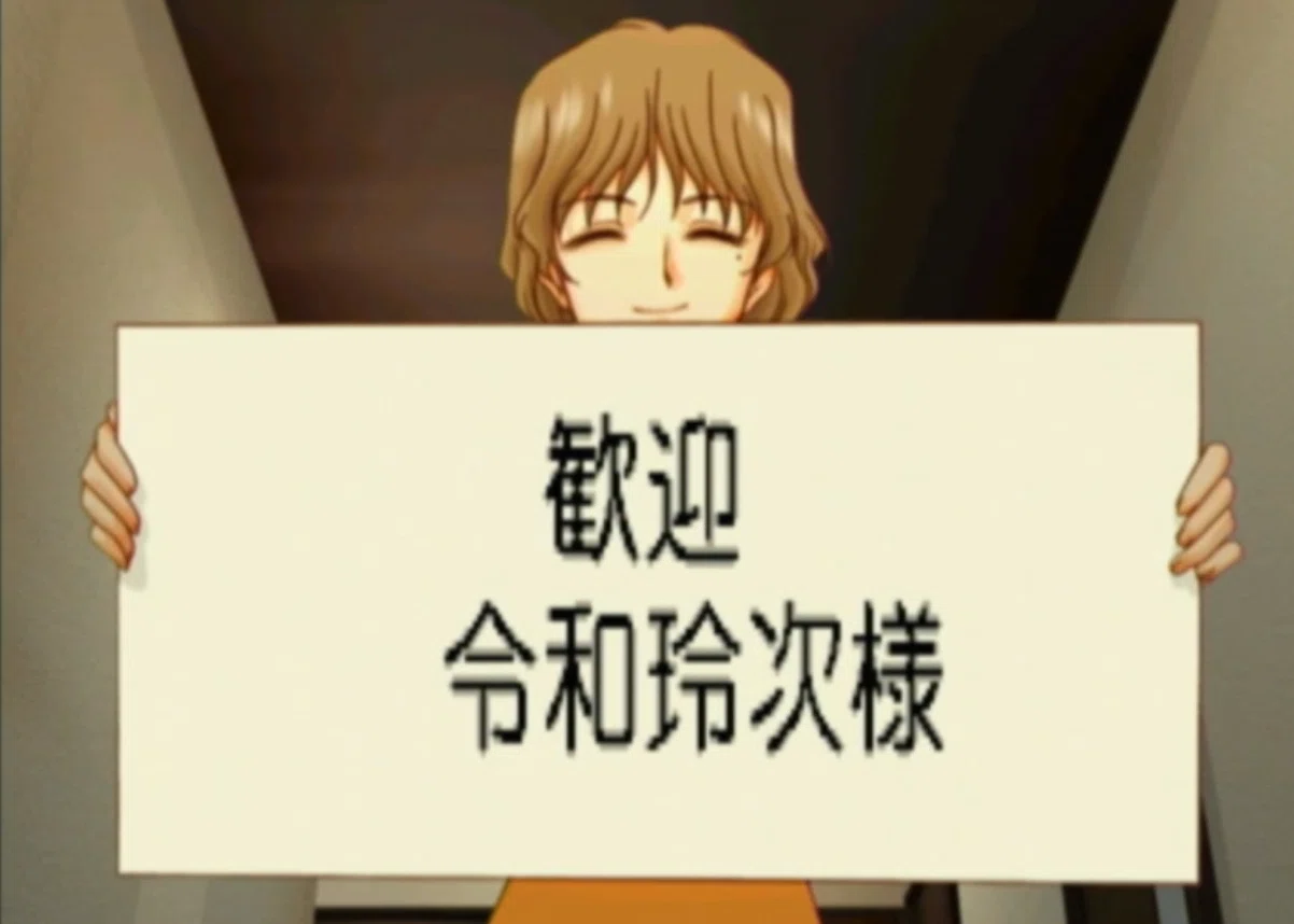 令和にドリームキャストに初めて挑んだらヒロインと共に本体が壊れてい 