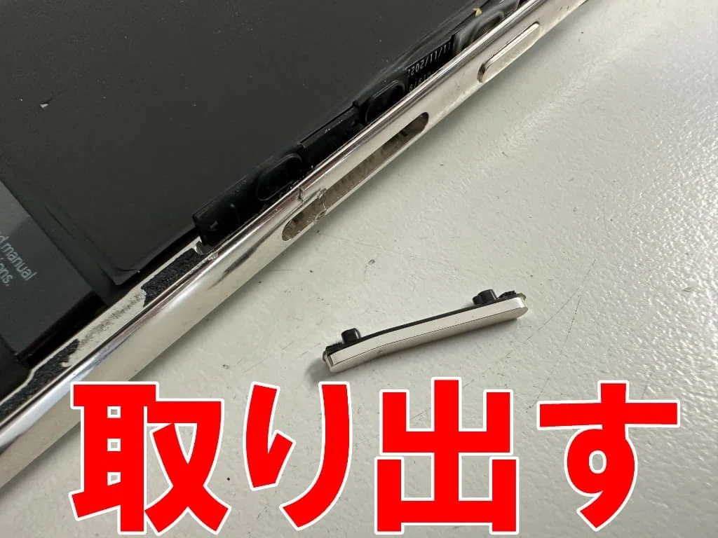 音量ボタンハゲあり Pixel4ブラック128GB 音量ボタンハゲあり Google Pixel 7 Pro｣の音量ボタンが外れる問題が報告される | HelenTech