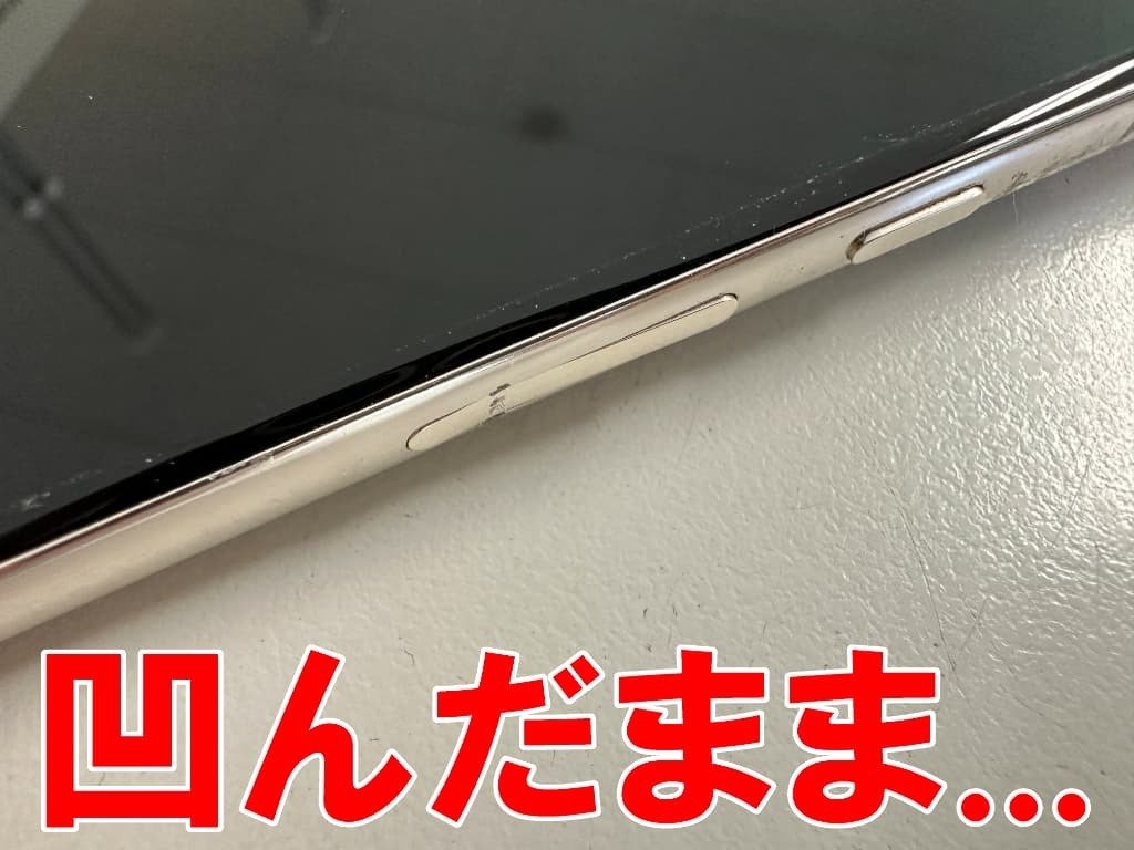 Pixel8Proの音量ボタン修理を10780円で対応中！陥没して押されたままに