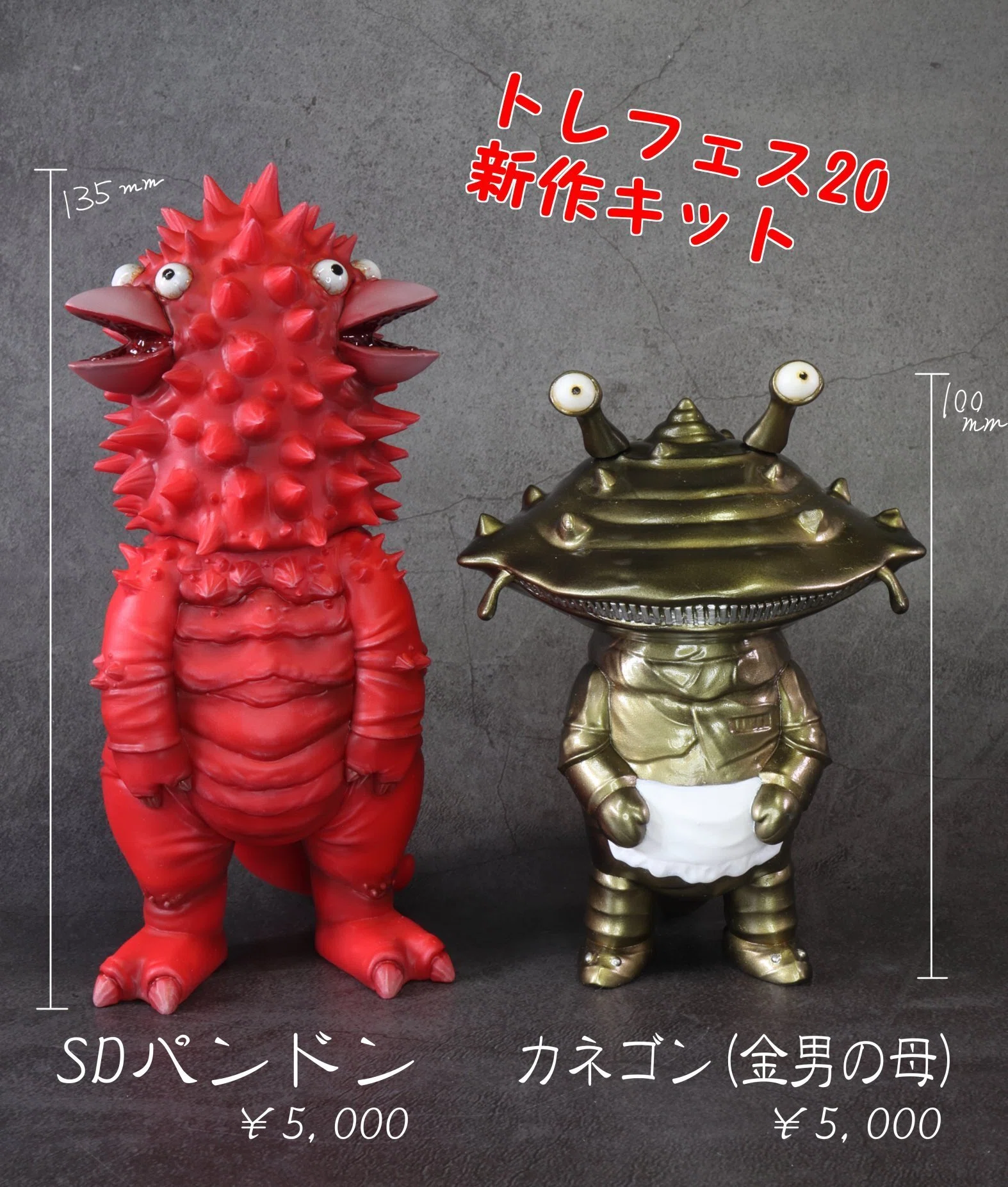 トレフェス オンライン TFO 20 softcream ソフトクリーム 対魔忍