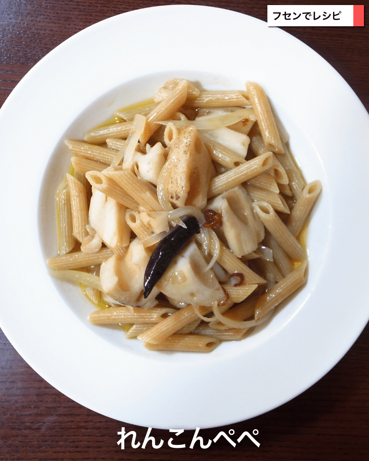 れんこんページ れんこんぺぺ｜sawadaFUSEN