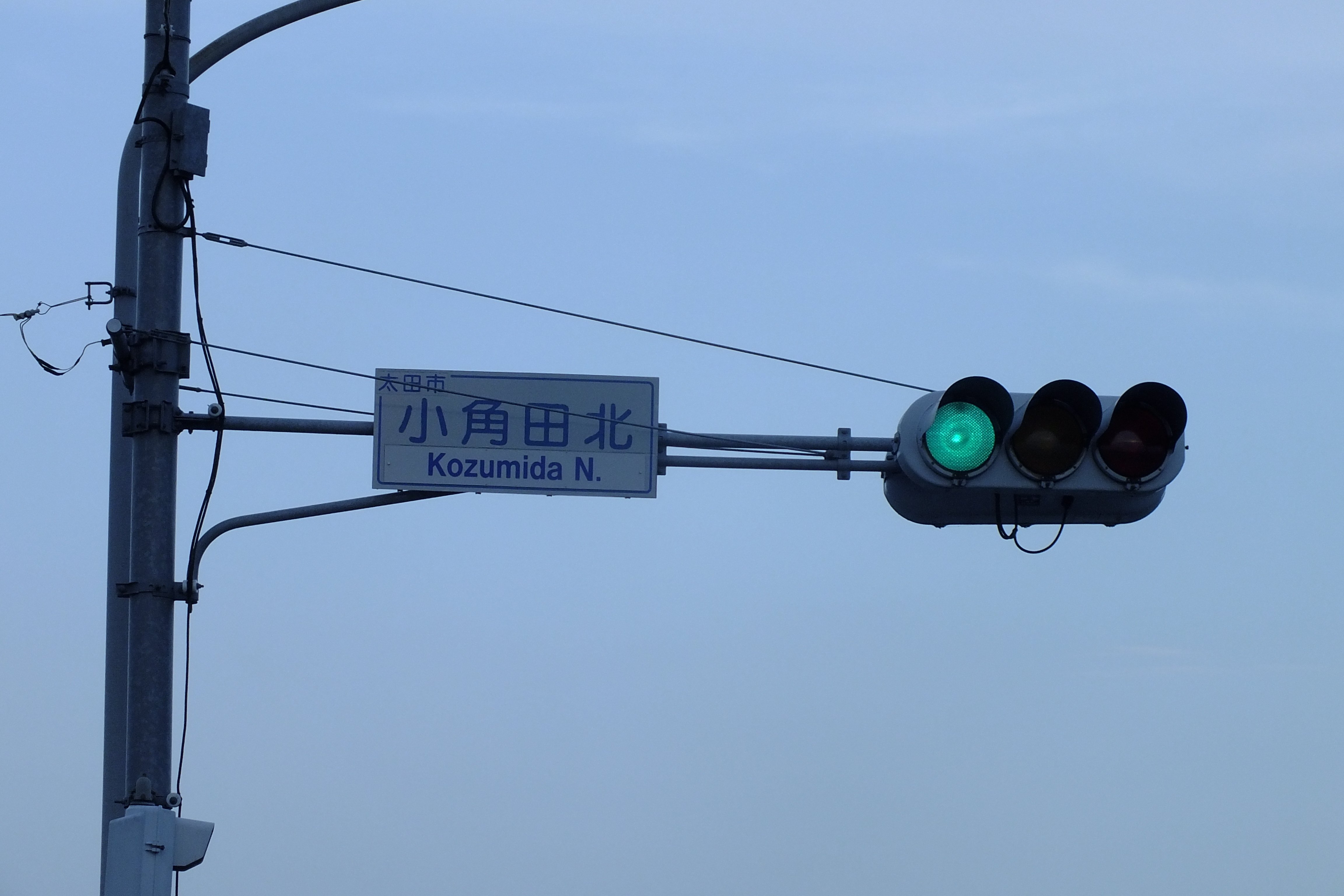 太田-309】太田市小角田町「小角田北」にある日信金属丸形