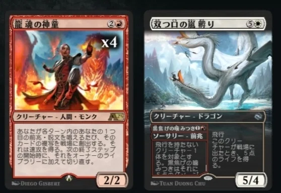 MTGA】君は5色の龍を見たか！？5c前兆デッキ(bo1用)【アルケミー】｜が