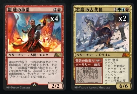 MTGA】君は5色の龍を見たか！？5c前兆デッキ(bo1用)【アルケミー】｜が