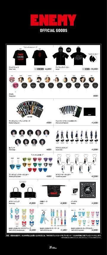 Twice New goods はじまったよー！｜Hello_SHERLOCK