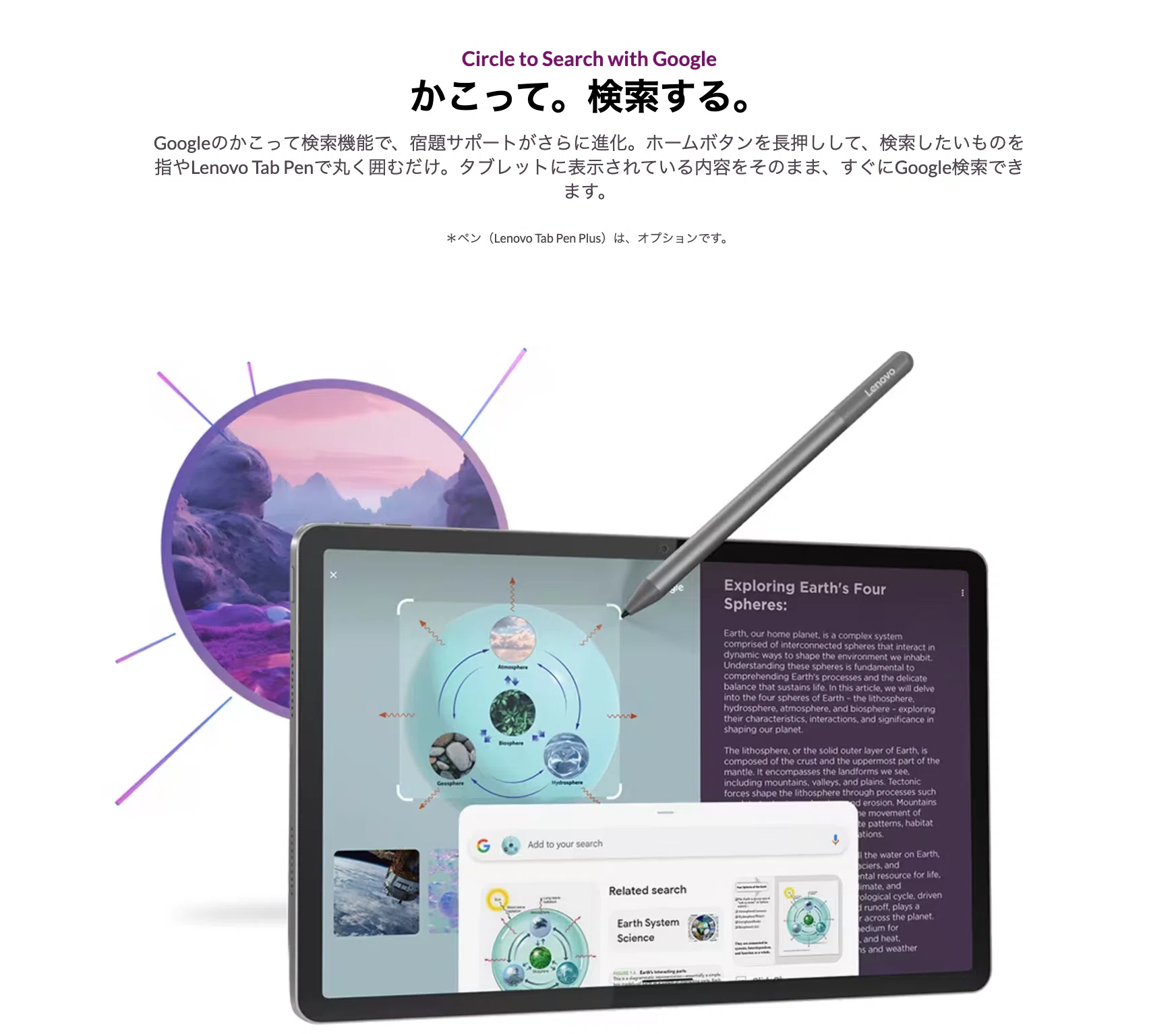 Lenovo】「Lenovo Idea Tab」ってどうなのだろうか 【Android】｜MtOjiisan