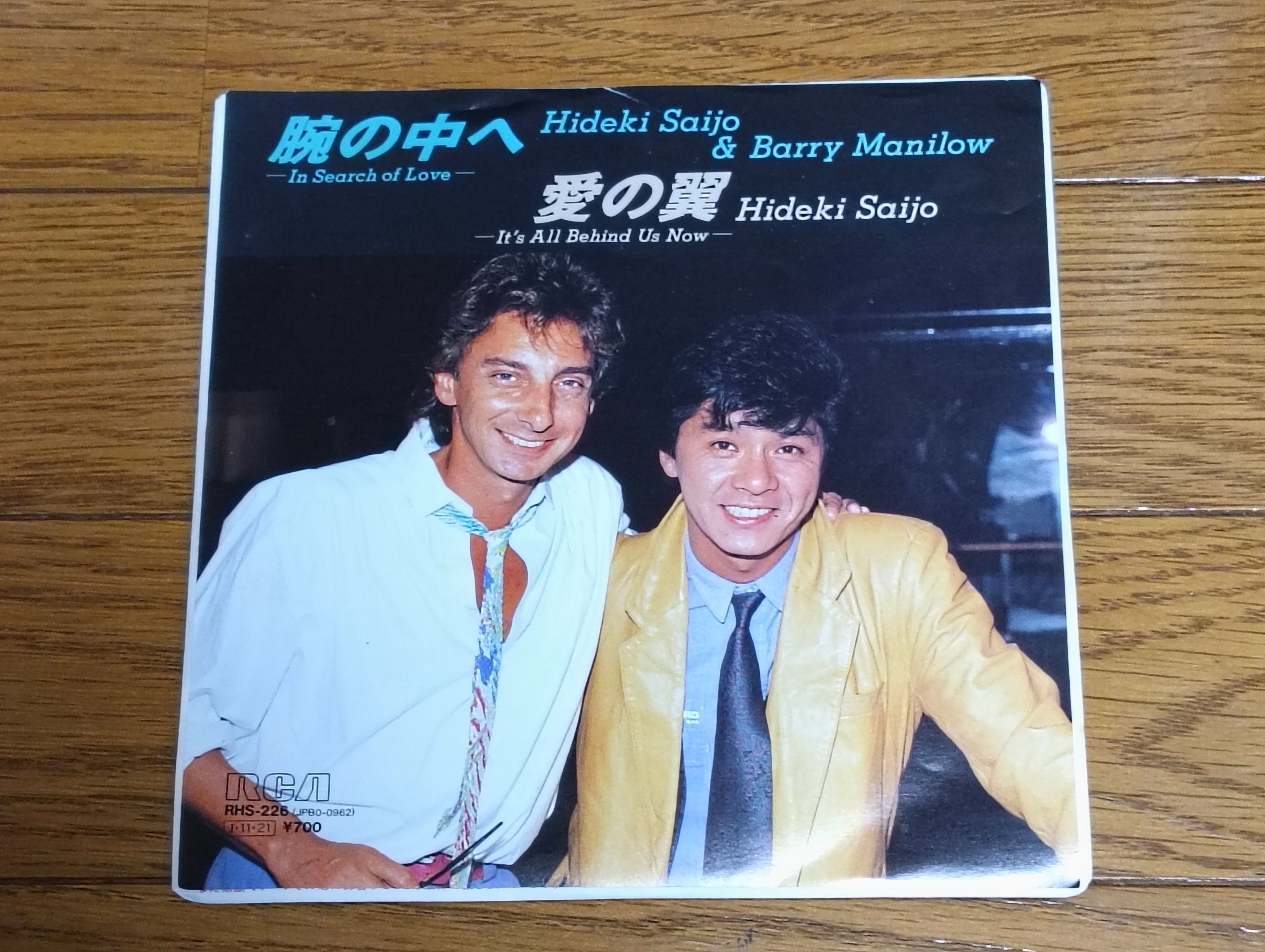 ヤングアイドルナウ　西城秀樹 1985年の西城秀樹 〜アイドルからシンガーへ歩み始めた充実期