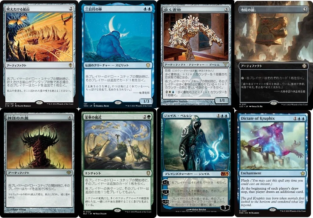 MTG初心者がEDHデッキ作ってみた】カード配りおじさん《メレティスの